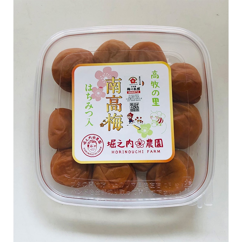 【国産梅100%使用】　特選 南高梅 はちみつ 250g【塩分8%】