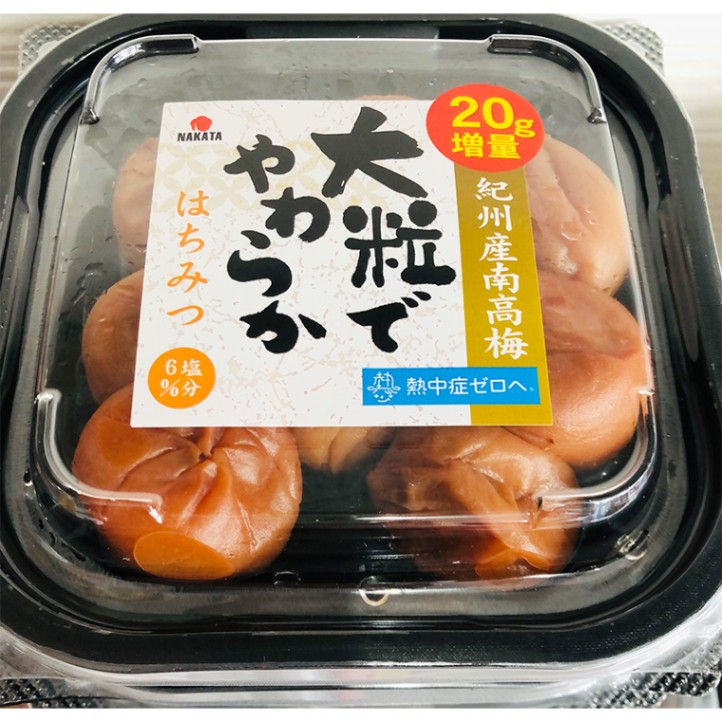 【国産梅100%使用】　紀州 南高梅大粒やわらか はちみつ 200g【塩分6%】