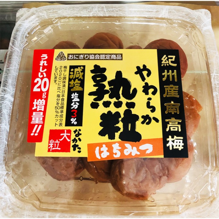 【国産梅100%使用】　紀州 南高梅大粒　減塩やわらか 熟粒はちみつ　230g【塩分3%】
