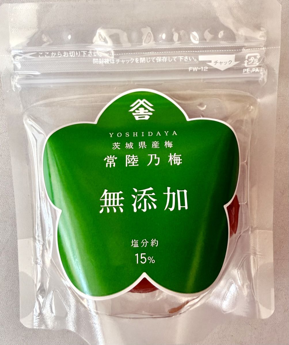 【国産梅100％使用】常陸乃梅　無添加　塩分15％