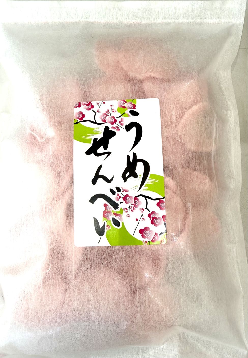 【国産梅100％使用】梅せんべい　