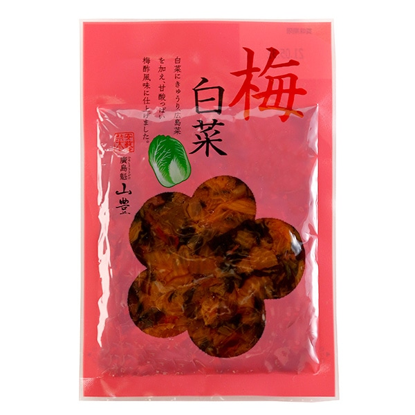 【国産梅100%使用】【広島県産】梅白菜 100g