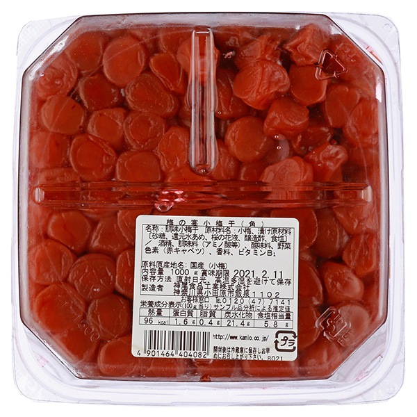 【国産梅100%使用】【群馬県県産】梅の宴（小梅干）徳用1kg【塩分約6%】
