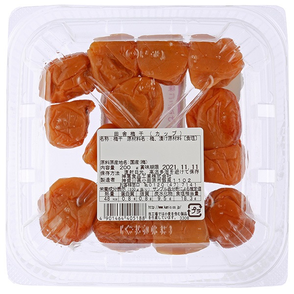 【国産梅100%使用】【神奈川県産】昔ながらの田舎梅干　大粒 200g【塩分約18%】