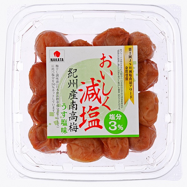 【国産梅100%使用】【和歌山県産】紀州南高梅 おいしく減塩 うす塩 250g【塩分約3%】