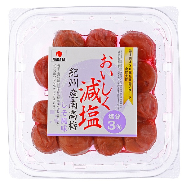 【国産梅100%使用】【和歌山県産】紀州南高梅 おいしく減塩 しそ風味 250g【塩分約3%】