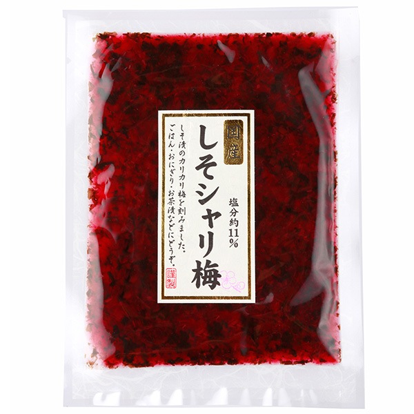 【国産梅100%使用】【神奈川県産】しそシャリ梅 110g 【塩分約11%】