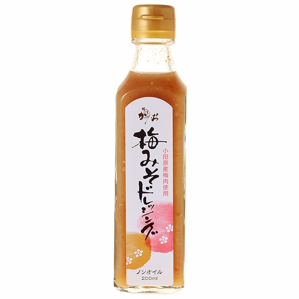 【国産梅100%使用】【神奈川県産】梅みそドレッシング 200ml