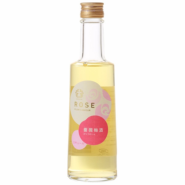 【国産梅100%使用】【和歌山県産】薔薇梅酒 300ml【アルコール度数13度】