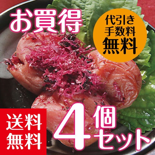 ��������ߡ����Ĥ��ߡ�900g���ʱ�ʬ��11���4�ĥ��å�