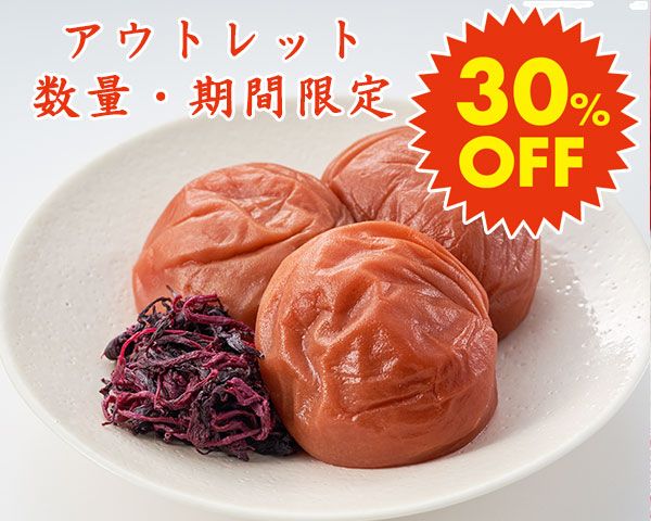 �ڥ����ȥ�å�30��OFF�� ��� Ķ��γ�����Ź���(500g)�������֤Τ����Ҥ��ߴ�����2026/3/8�ޤǡ�