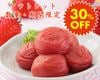 ڥȥå30%OFF إ륷(300g)70%פ͵ʡޤ̽ѡ ں߸˸¤