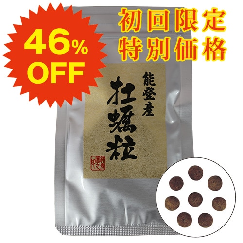 ڷ򹯿/ץ/46%OFF ǽлγ  (80γ/10ʬ) ǽФǳͤ줿Ѥβڤ˻Ѥޤ ڥ᡼/̵