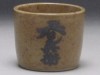 【Ｂ級品】呑兵衛　ぐい呑み|盃・ぐい呑み|酒器