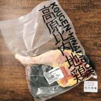 【冷蔵】比内地鶏骨付きもも