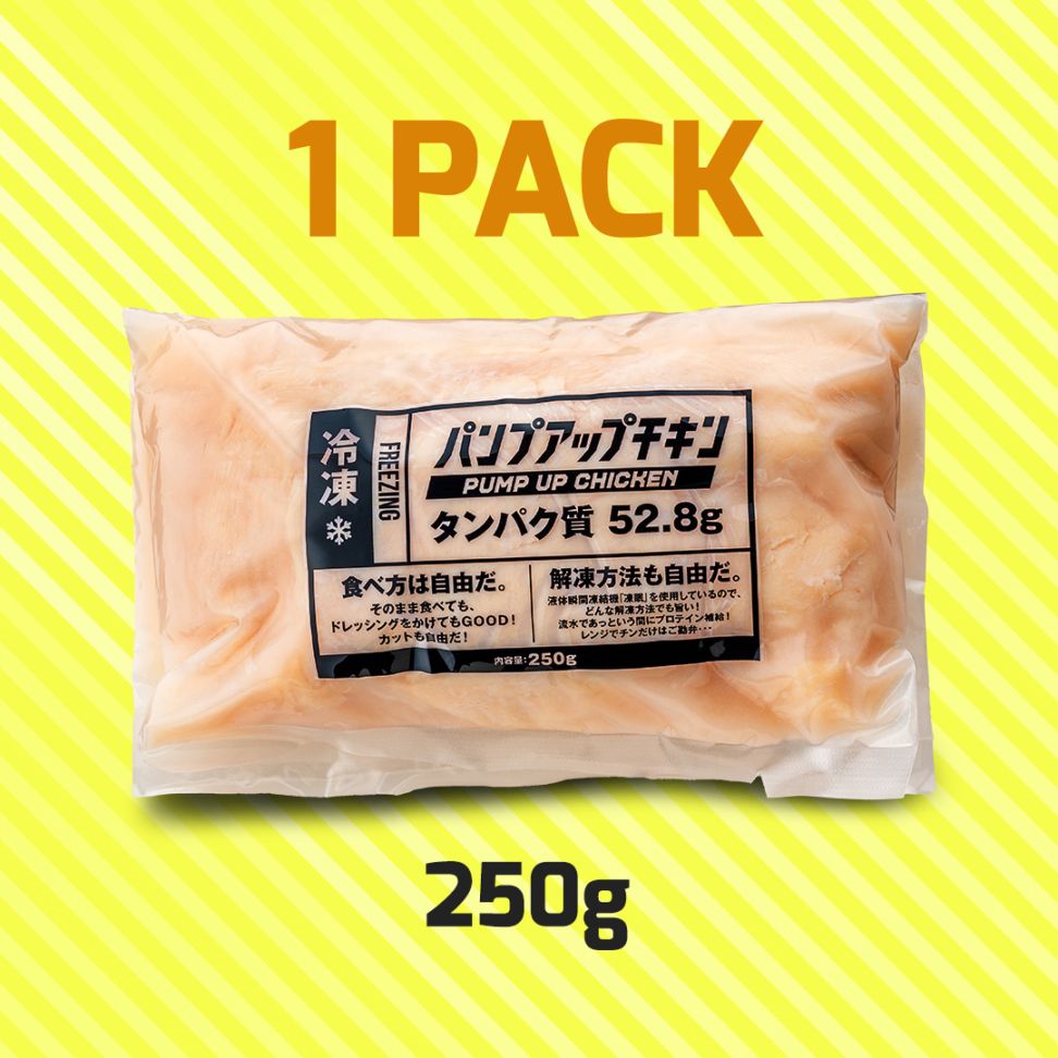 ≪冷凍≫パンプアップチキン