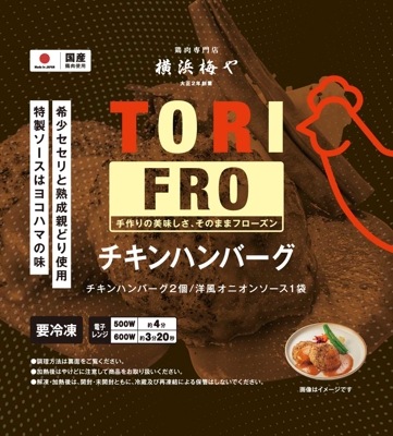 TORIFRO꡼ ϥС