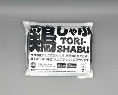 ≪冷凍≫鶏しゃぶ