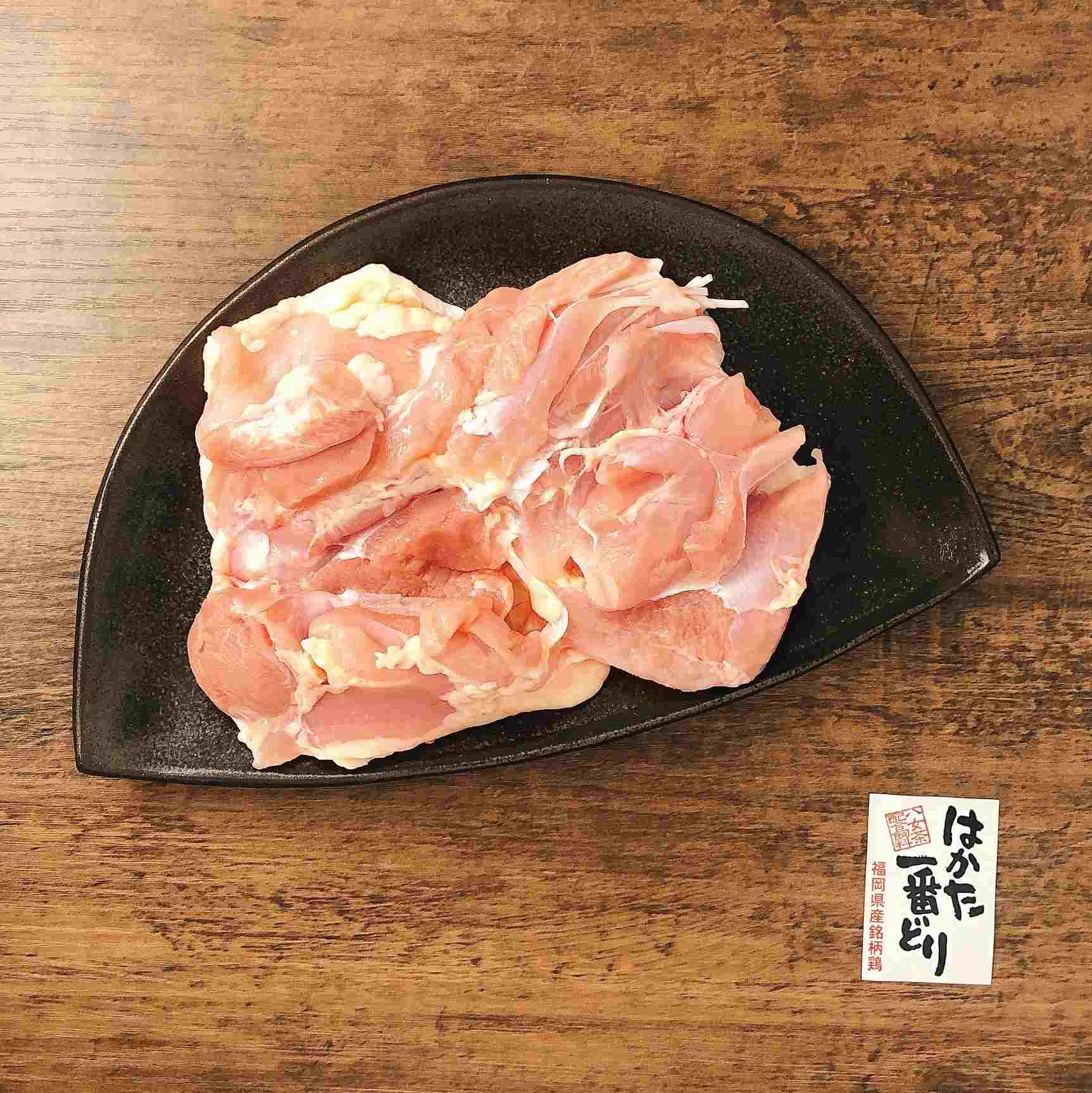 【冷蔵】水郷赤鶏もも肉