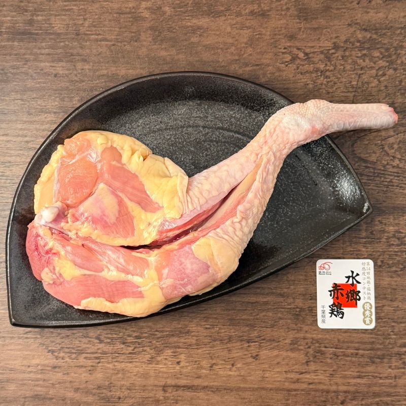 【冷蔵】水郷赤鶏骨付きもも
