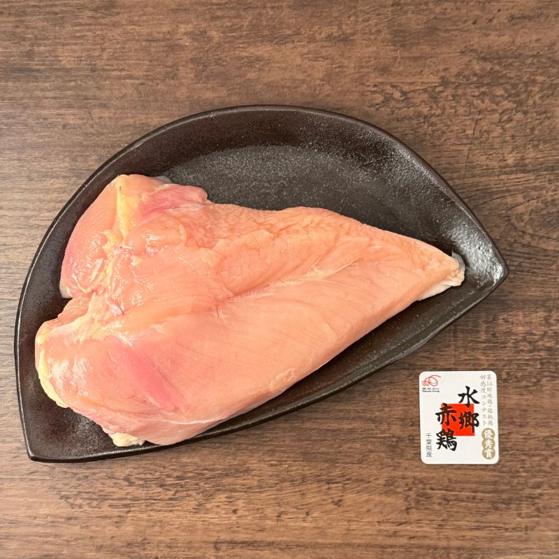 【冷蔵】水郷赤鶏むね肉
