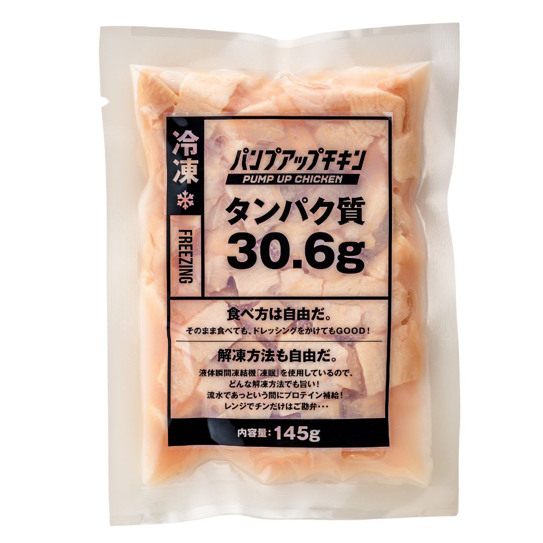 ≪冷凍≫ミニパンプアップチキン