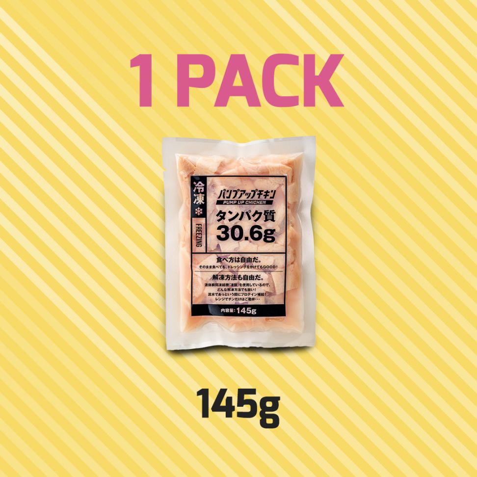 ≪冷凍≫ミニパンプアップチキン