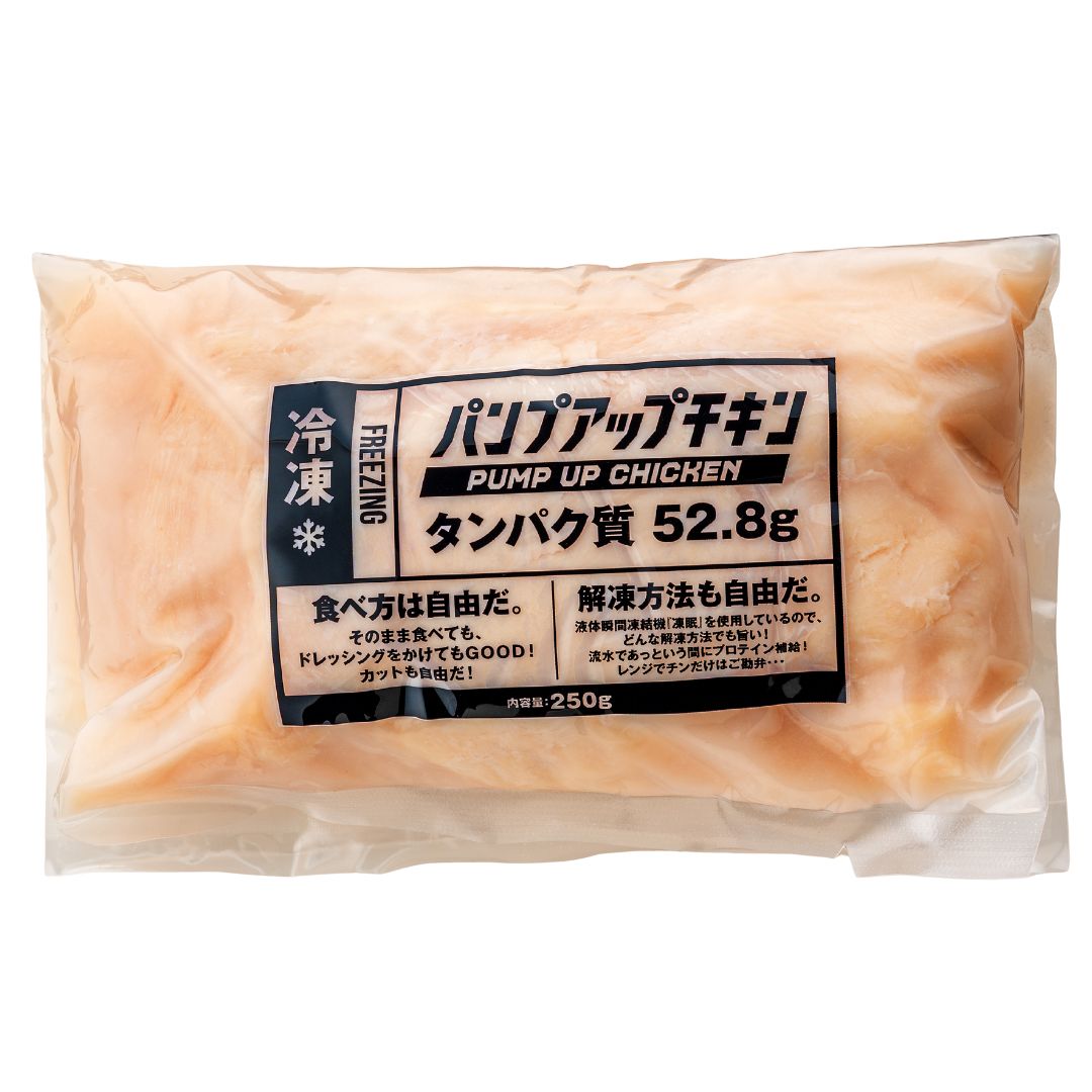 ★定期発送★≪冷凍≫パンプアップチキン５個セット★継続月数に応じたおまけ付き★
