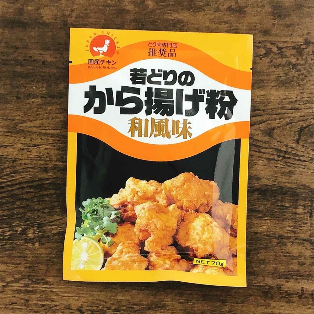 【冷蔵】から揚げ粉（５袋）