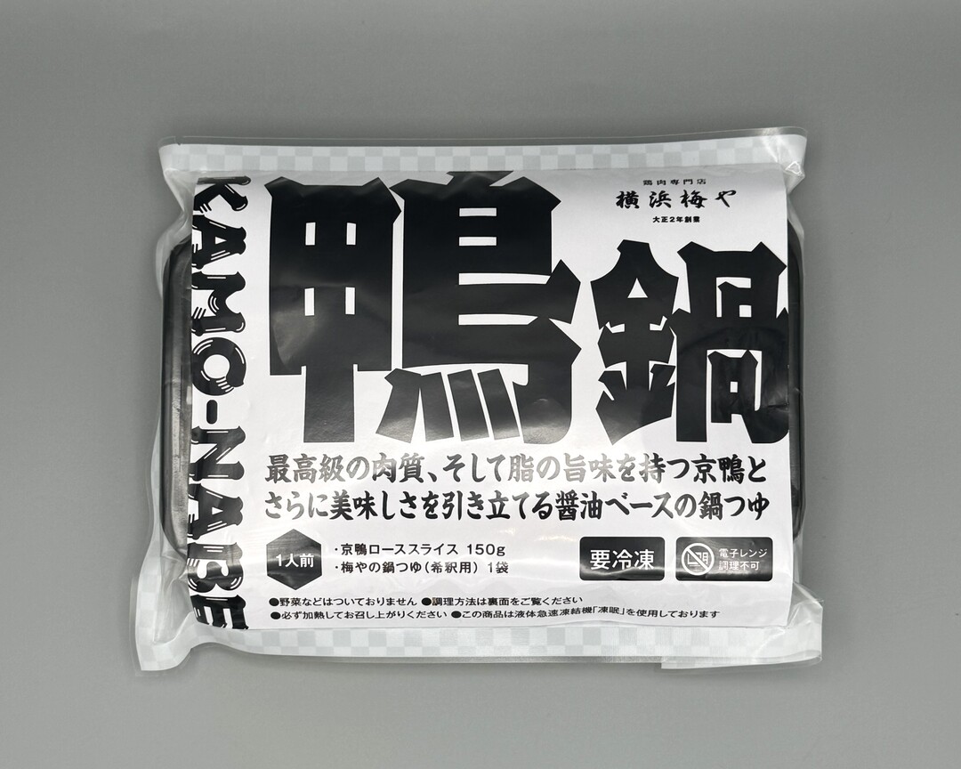 ≪冷凍≫鴨鍋セット