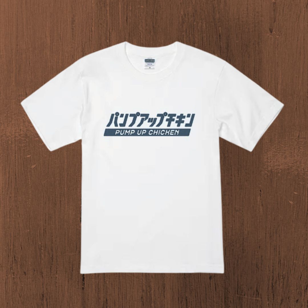 【限定販売】パンプアップチキンTシャツ（紺）