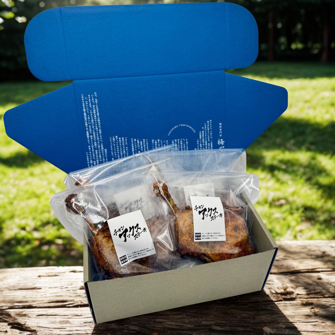 【冷凍】チキンアックスステーキ加熱済み　4本セット