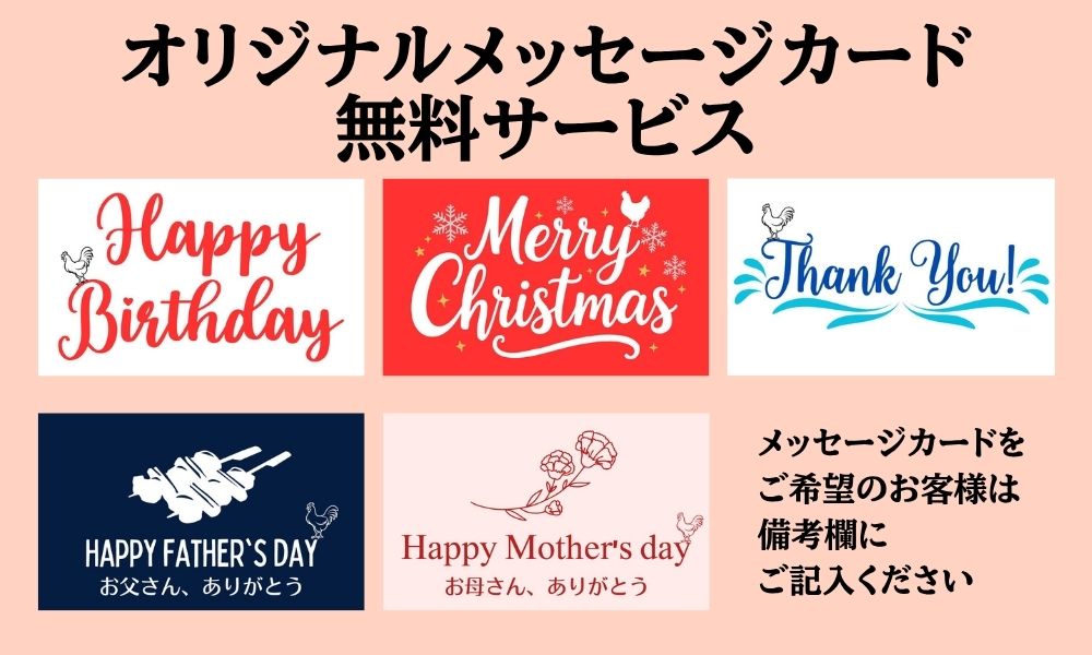 ≪冷凍≫鶏が選べる梅やの水炊きセット