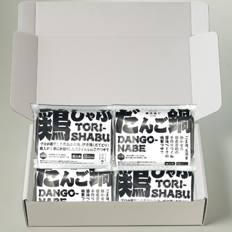 ≪冷凍≫鶏鍋の詰め合わせ