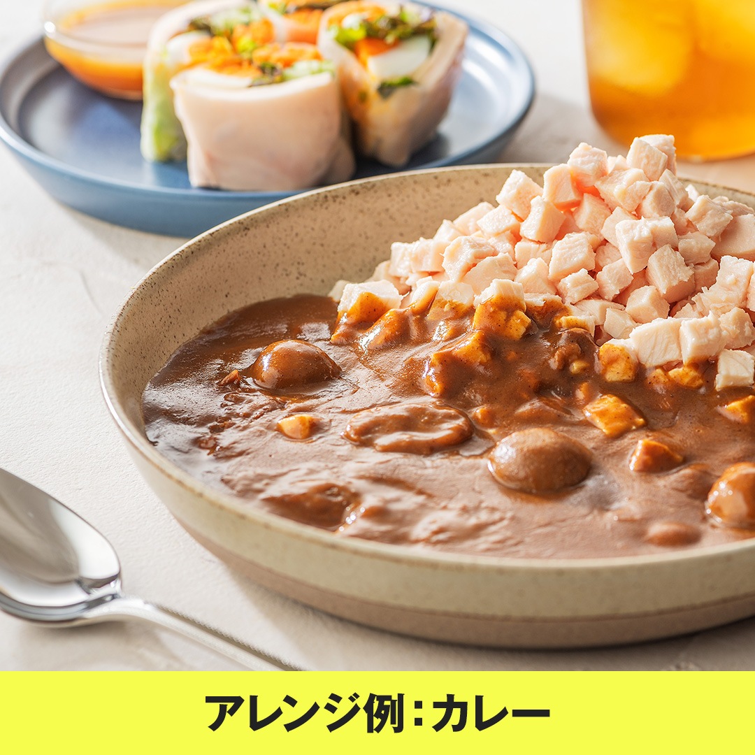 冨田開選手×パンプアップチキン数量限定セット