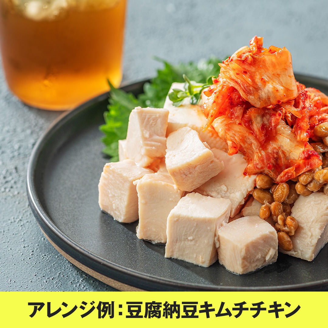 冨田開選手×パンプアップチキン数量限定セット