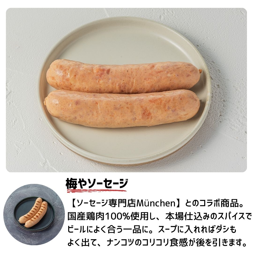 《冷凍》焼き鳥BBQセット