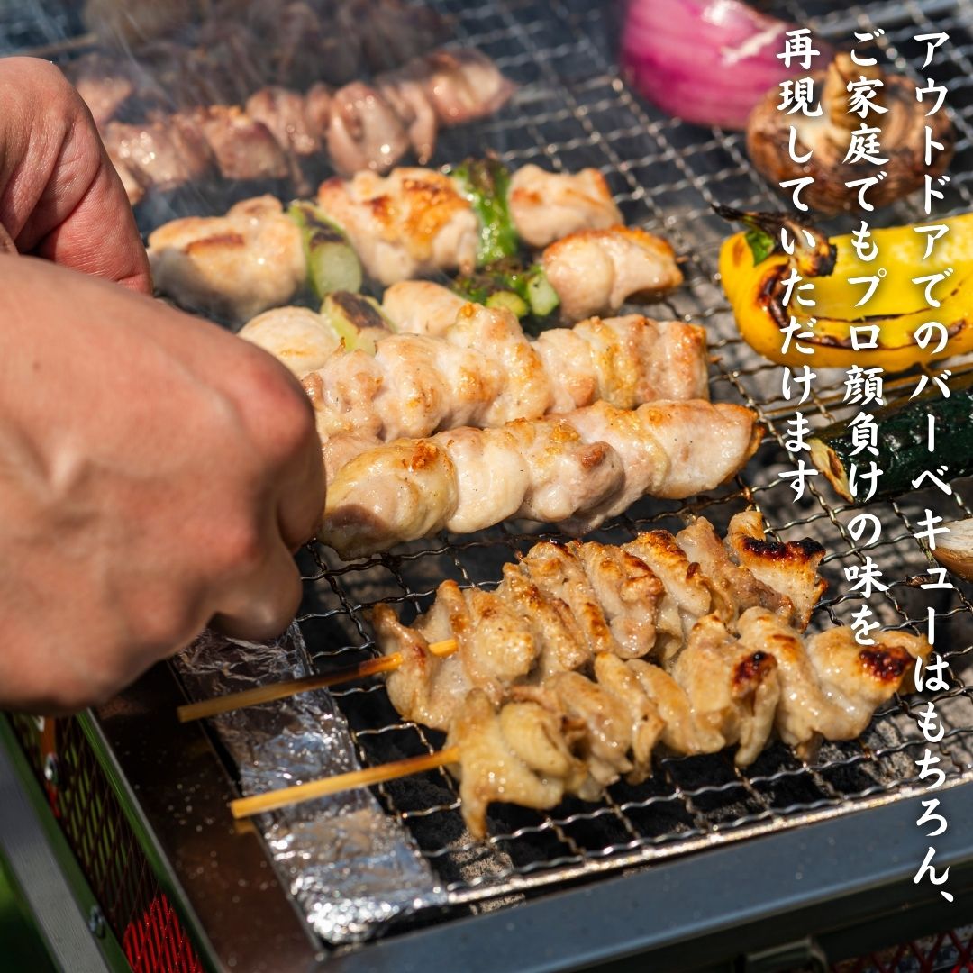 冷凍》焼き鳥BBQセット | すべての商品 | 横浜の 鶏肉専門店 梅や