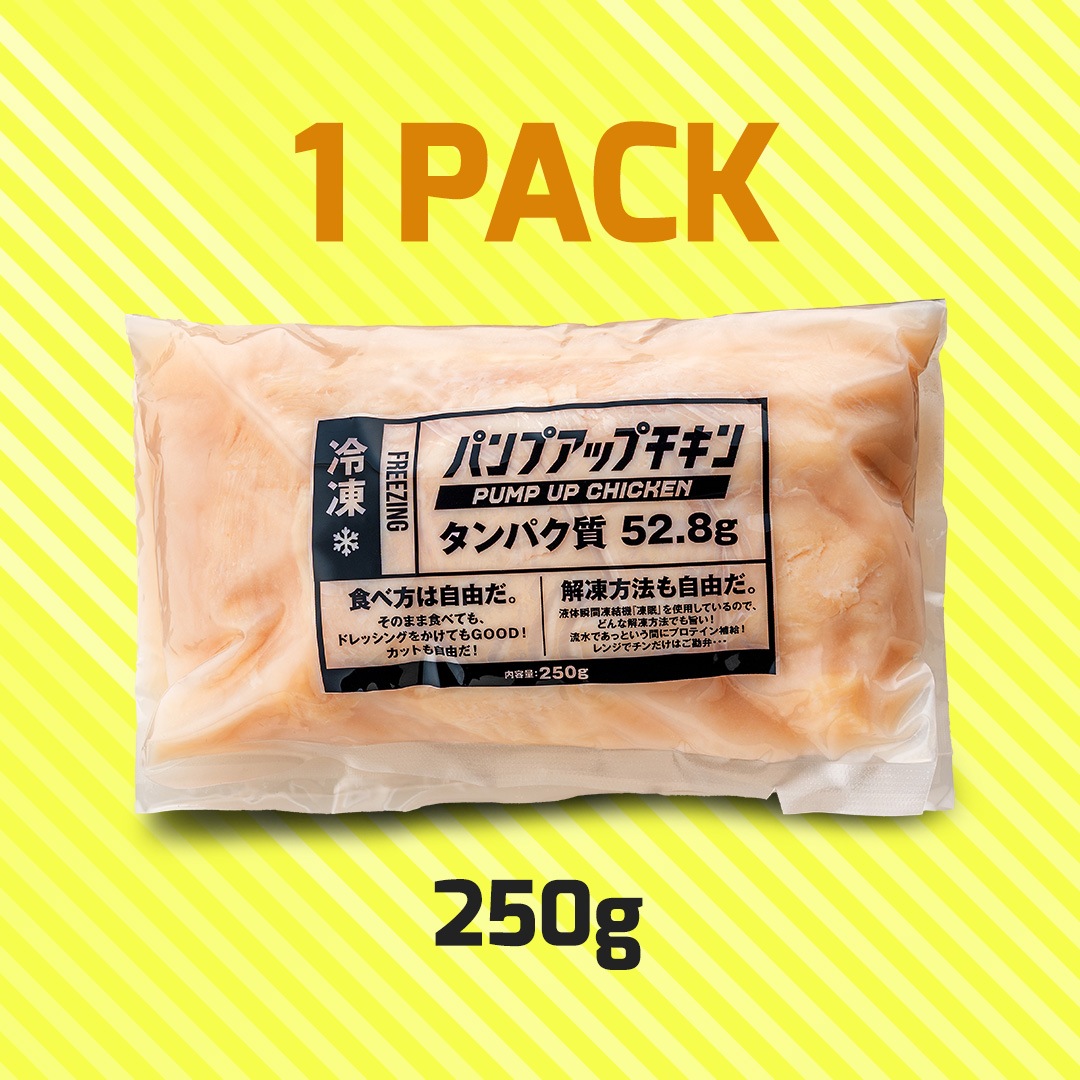 ≪冷凍≫パンプアップチキン