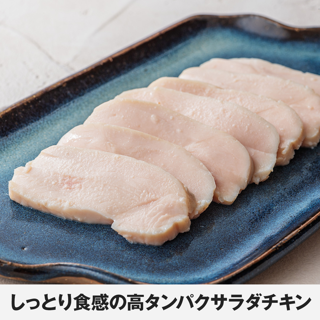 ≪冷凍≫パンプアップチキン