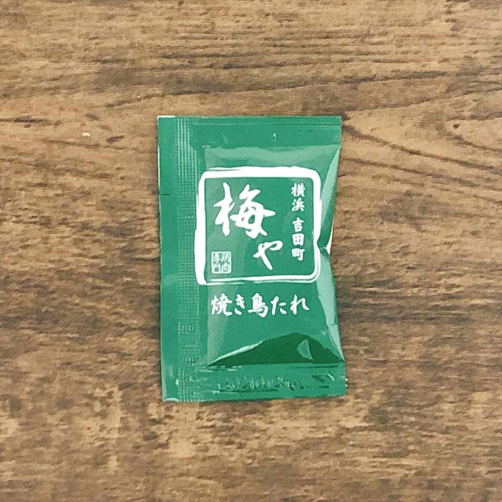 【冷蔵】梅や　焼き鳥たれ(7ml×10袋)