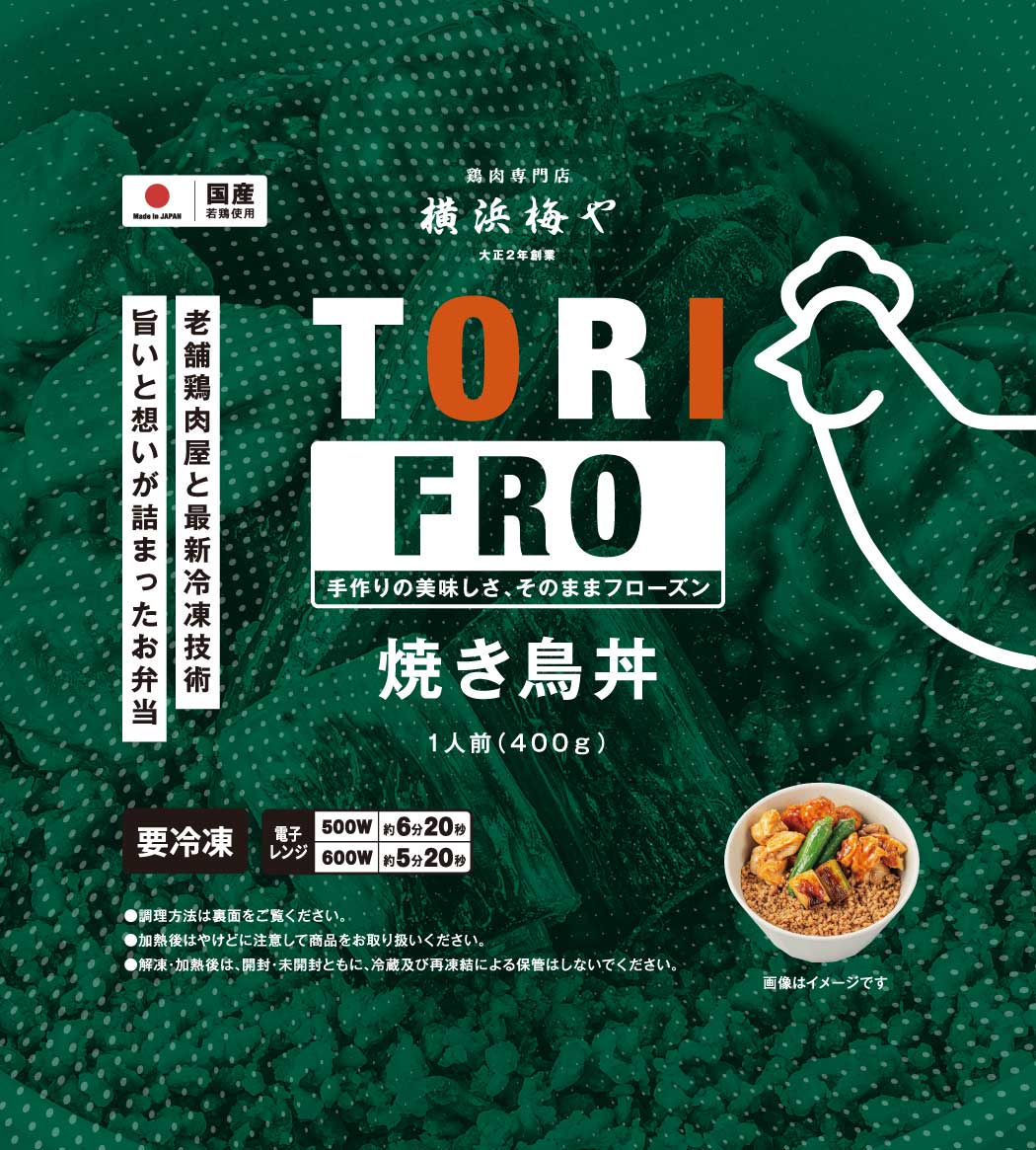 ≪冷凍≫TORIFROシリーズ　焼き鳥丼