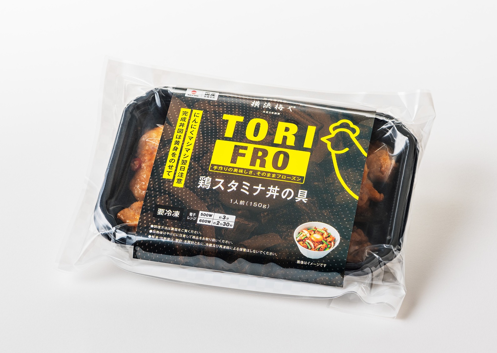 ≪冷凍≫TORIFROシリーズ　鶏スタミナ丼の具