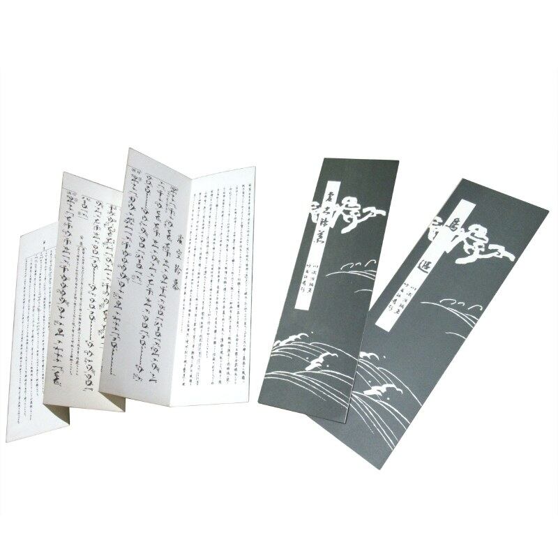「霧海箎鈴慕」／g-syaku-kin_2408