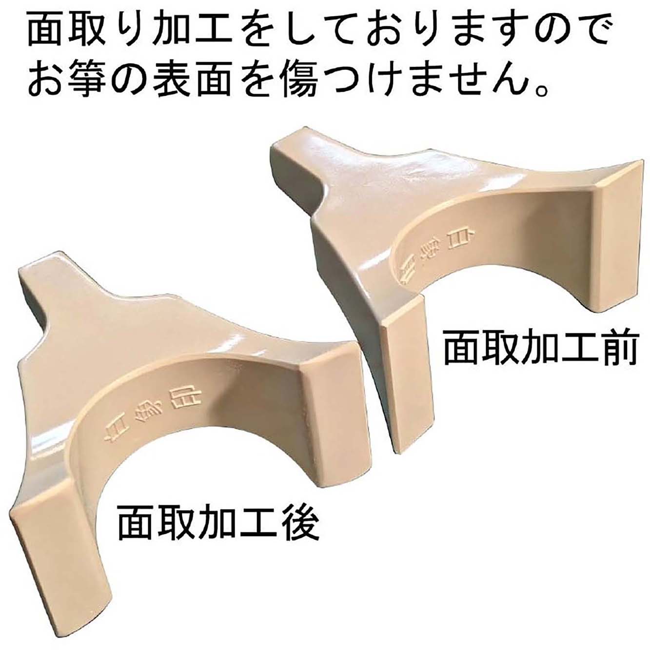 白象印 琴柱セット （面取り済み）新富士・応龍／koto-am_cube444