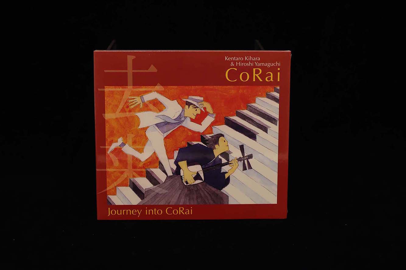 去来~CoRai~/cdd-am_cube1350