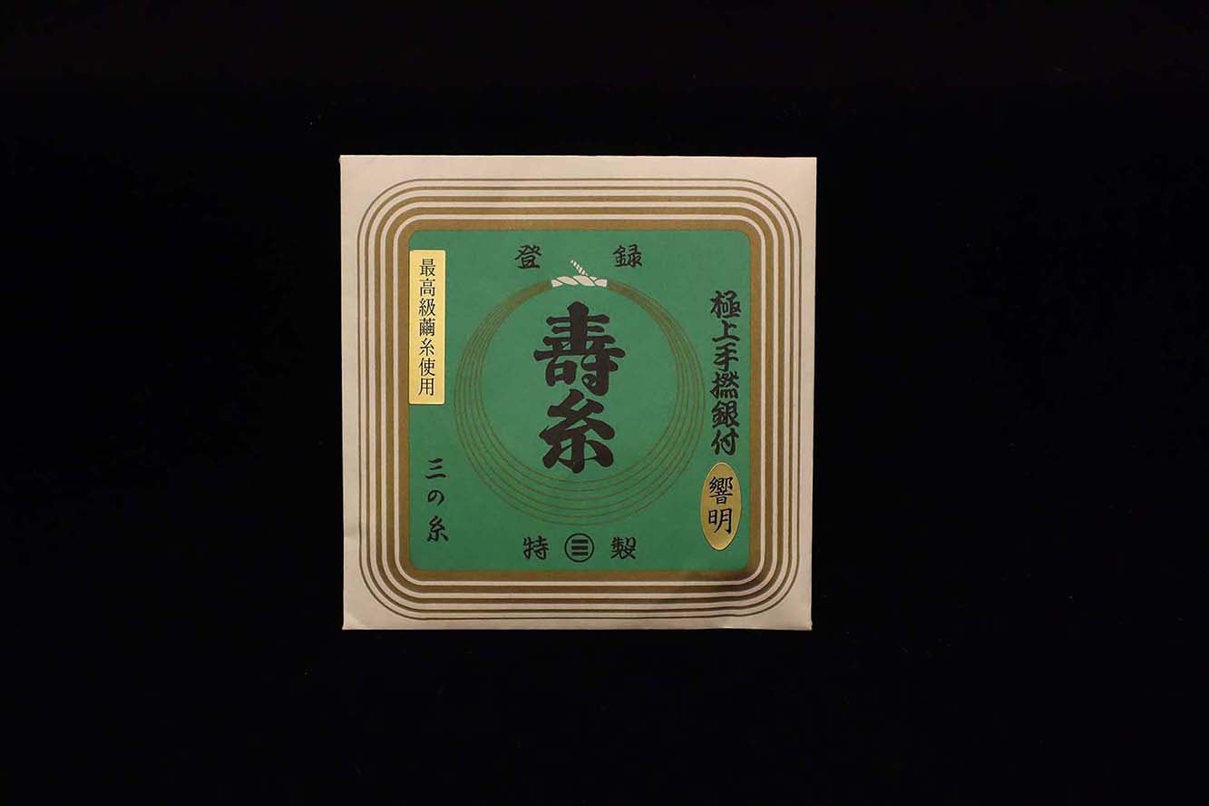三味線3の糸(14-3)(5本入)丸三ハシモト 寿糸 極上響明/sao-am_cube1234
