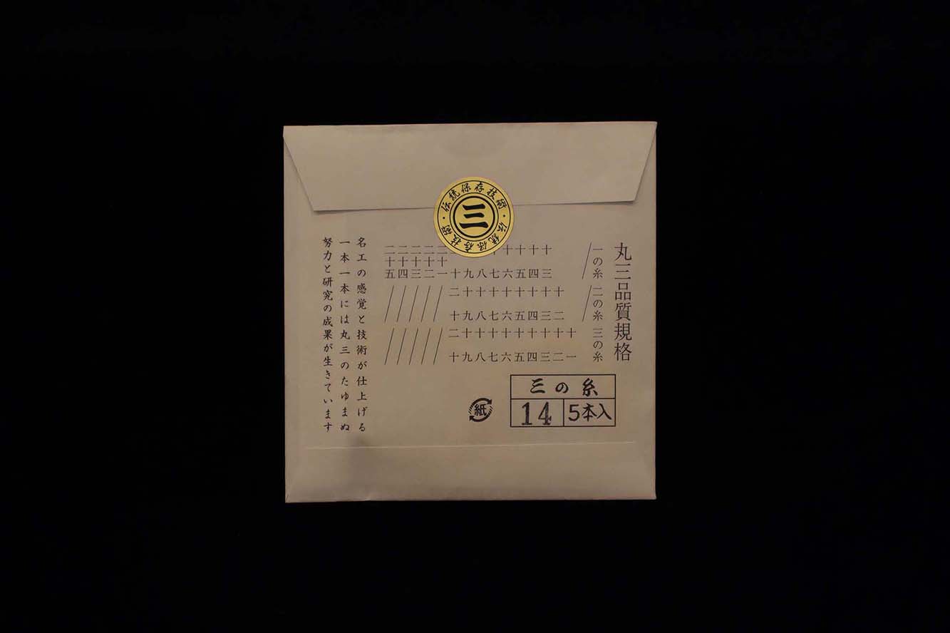 三味線3の糸(14-3)(5本入)丸三ハシモト 寿糸 極上響明/sao-am_cube1234