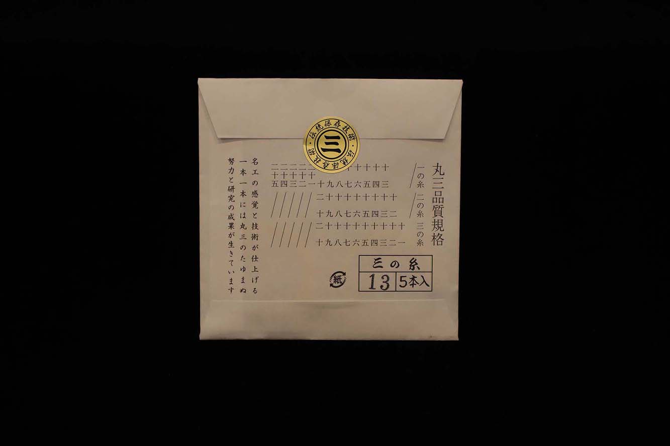 三味線3の糸(13-3)(5本入)丸三ハシモト 寿糸 極上響明/sao-am_cube1233