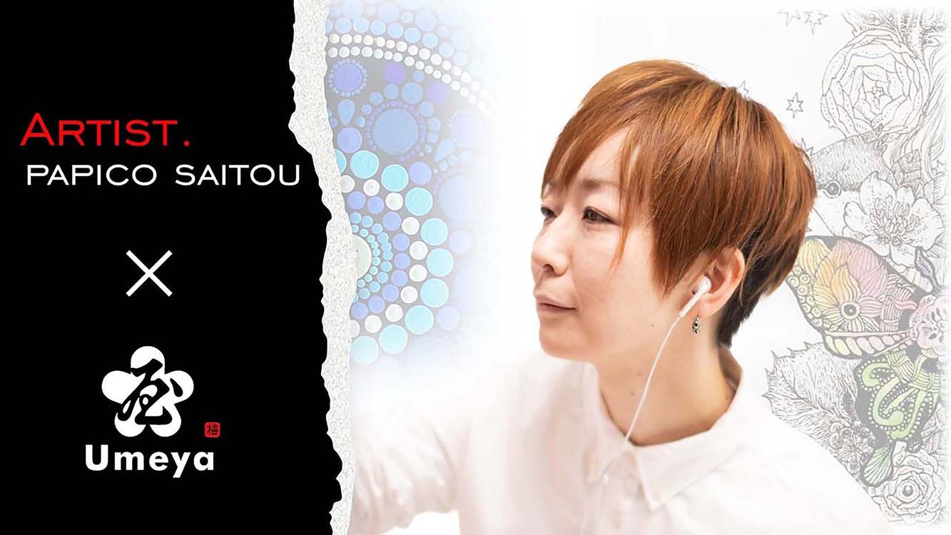 津軽三味線胴掛け【papico saitou collaboration】/sao-1448